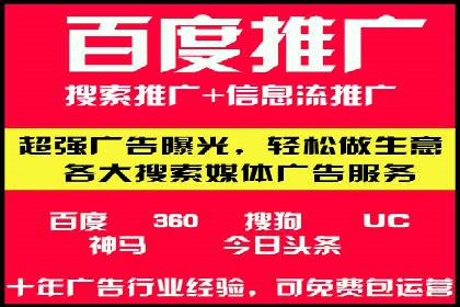 SEM外包优化企业SEO案例剖析