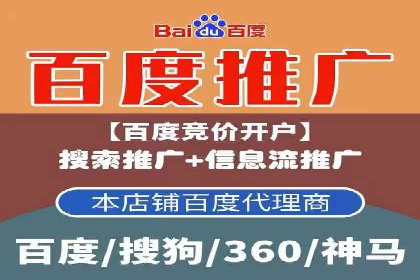 揭秘SEM托管服务案例，助力中小企业突破困境