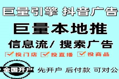 微信信息流广告在电商行业的应用案例